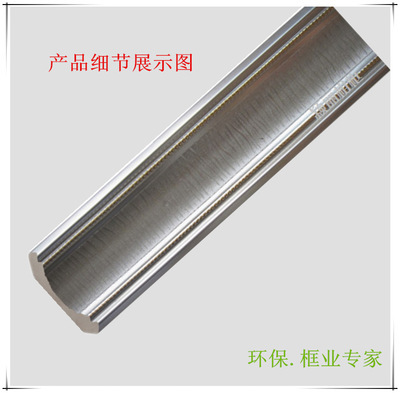 【PS裝飾線條|PS發泡陰角線檐口線頂角線室內裝飾線條廠家直銷批發】價格,廠家,圖片,其他裝飾線板,成都穎麗裝飾材料-