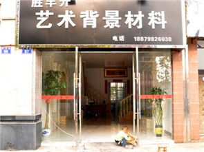 房產(chǎn)建材黃頁(yè) 城市聯(lián)盟