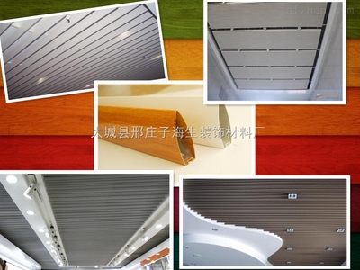 出口型鋁掛片廠家_出口型鋁掛片廠家,L型鋁掛片價錢,專業(yè)生產(chǎn)鋁掛片_供應(yīng)信息_中國安防展覽網(wǎng)