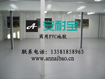 工廠地板處理,地板工廠,工程地板廠家-北京優(yōu)尚孩之寶裝修材料