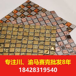 報價 供應(yīng)商 圖片 武侯區(qū)凱雅裝飾材料經(jīng)營部