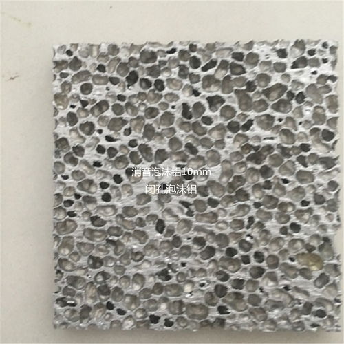 隔音降噪吸音板報(bào)價(jià) 廠家