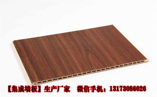 集成墻面裝飾材料報(bào)價(jià) 廠家