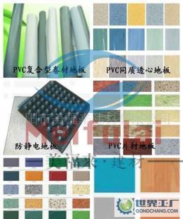 四川德陽、遂寧、廣元、綿陽防靜電地板介紹及其在建筑建材中的應(yīng)用