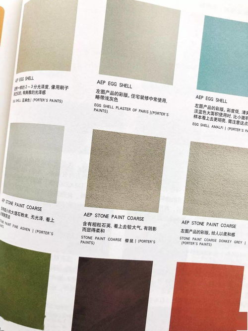 50種裝飾材料全新解析 從基礎(chǔ)到高級，打造理想空間