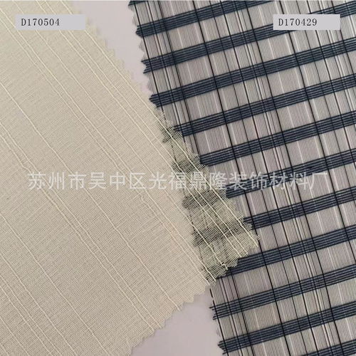 蘇州市吳中區(qū)光福鼎隆裝飾材料廠報(bào)價(jià)與供應(yīng)商信息概覽