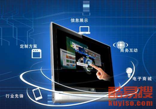 石家莊酷易搜軟件開發(fā) 創(chuàng)新驅(qū)動(dòng)與技術(shù)服務(wù)