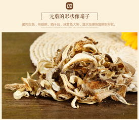 深山元蘑香 大茶網(wǎng)帶您品味正宗黑龍江味道